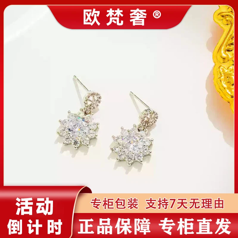 欧梵奢【 925银针】网红太阳花时尚花卉气质百搭耳坠创意个性耳饰潮