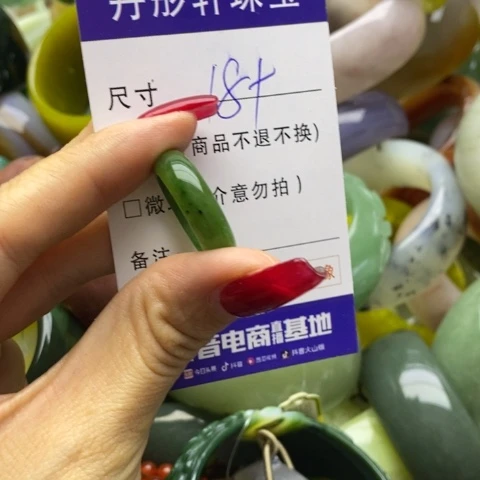 和田玉（碧玉）戒指未镶嵌