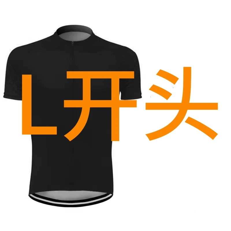 L1-L200山地公路自行车骑行服孤品不退换