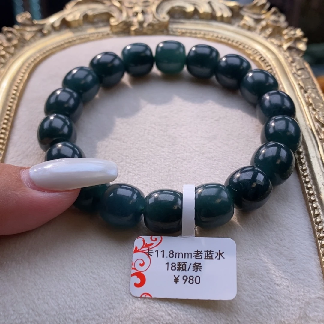 淡***森未镶嵌手链翡翠21颗特价款老蓝水有棉矿点