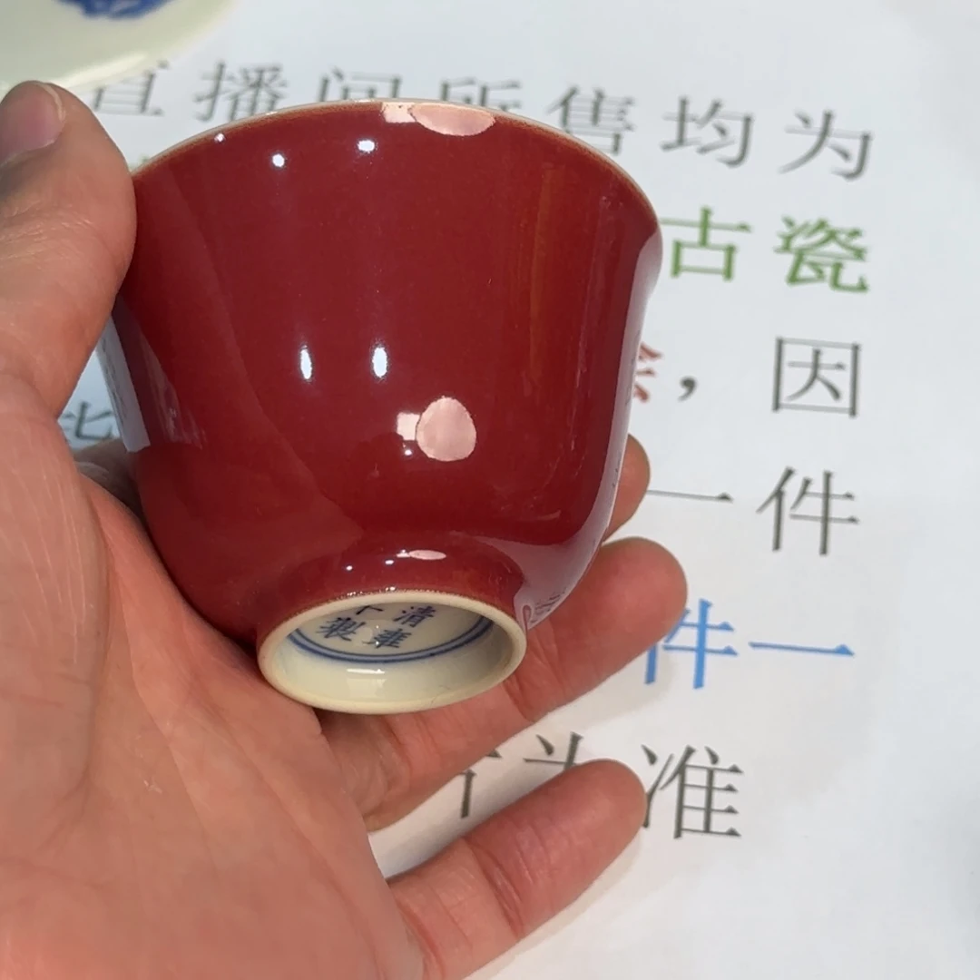 瓷杯子当代仿古精品全手工