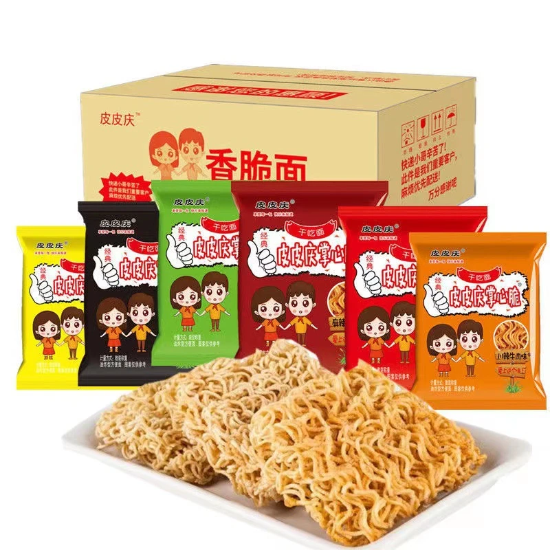 干脆面掌心脆香脆干吃面解馋小吃怀旧零食办公室休闲食品整箱批發