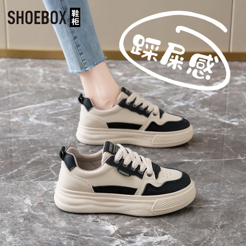 SHOEBOX鞋柜踩屎感厚底板鞋女2025秋季新款运动鞋百搭轻便休闲鞋