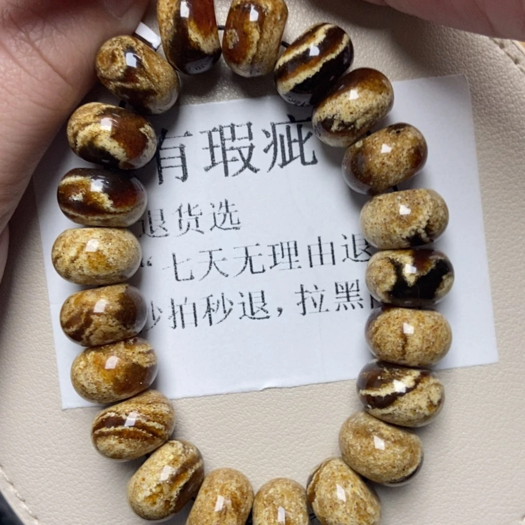 蜜蜡未镶嵌珠宝奇石200