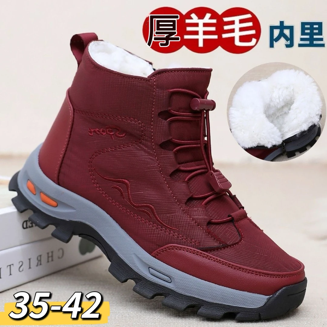 冬季加绒保暖羊毛东北雪地靴软底防滑妈妈健步休闲鞋中老年棉靴子