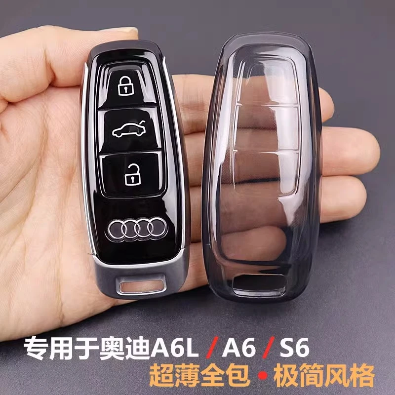 专用于奥迪a6l钥匙套壳扣 新款a6车男2025款用品女高档超薄透明