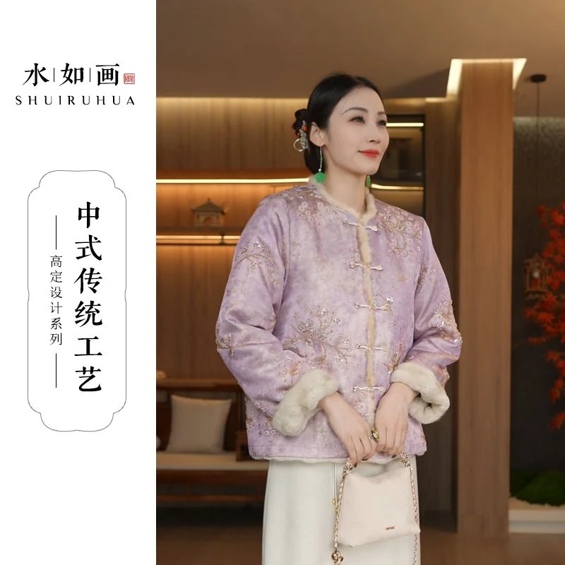 水如画【花间蝶语】重磅高定新款新中式国风珠绣水貂毛加厚保暖外套