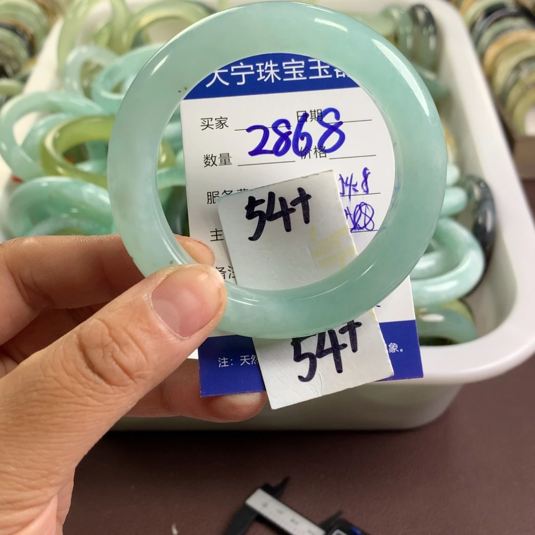 蛇纹石玉未镶嵌手镯2868