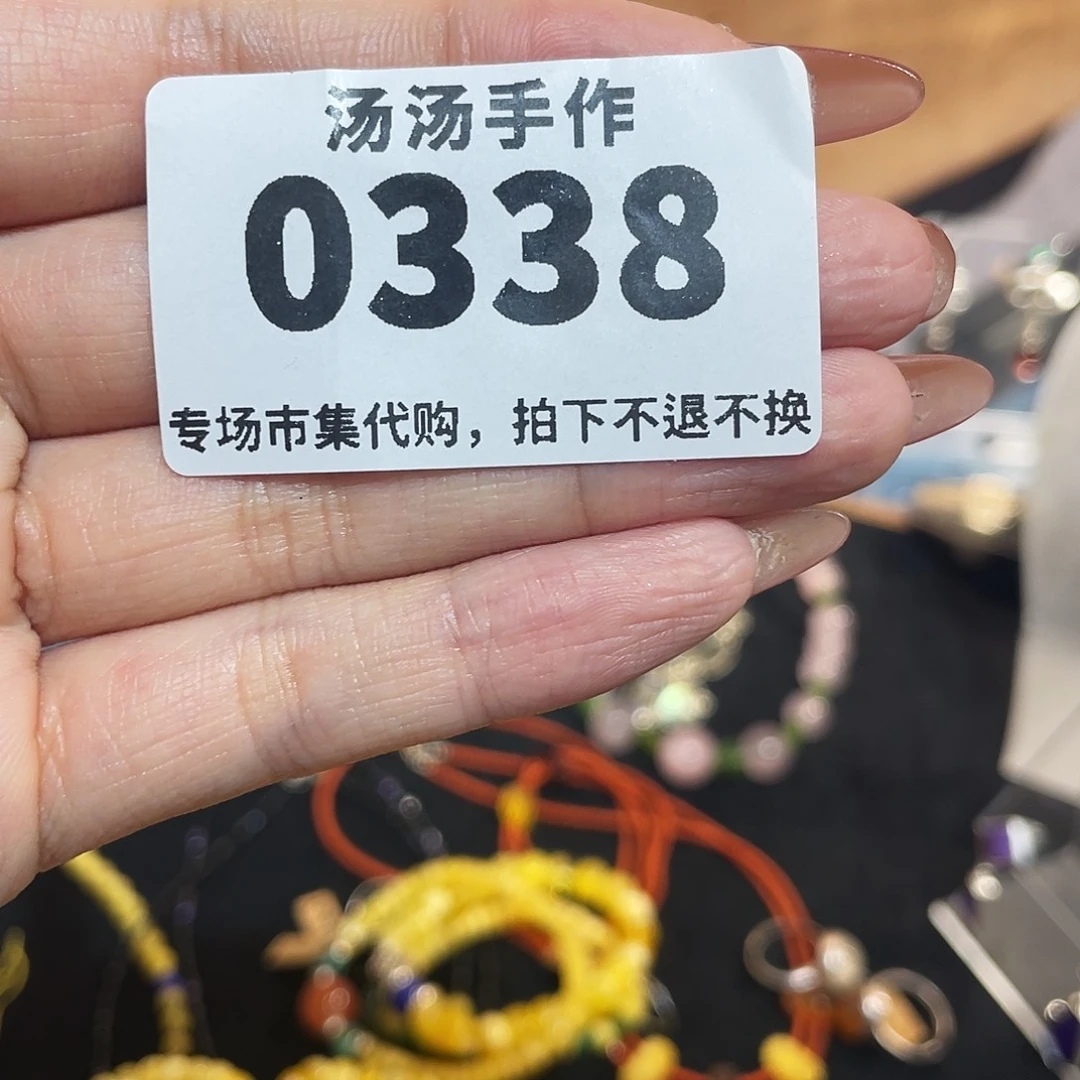 瓷片?****?汤汤汤汤汤汤汤汤汤汤汤