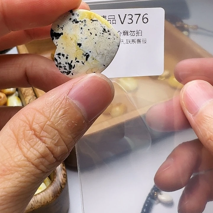 裸石琥珀未镶嵌琥珀