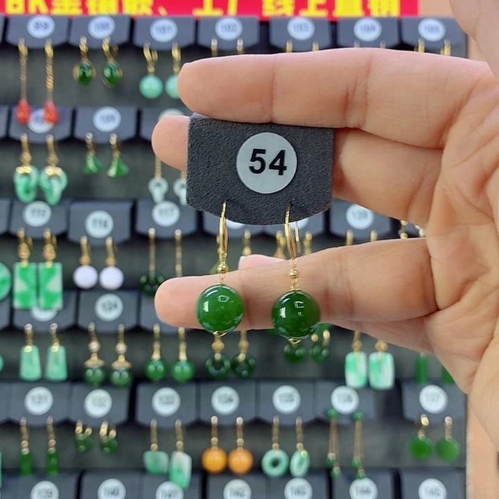 和田玉18K金镶嵌耳饰