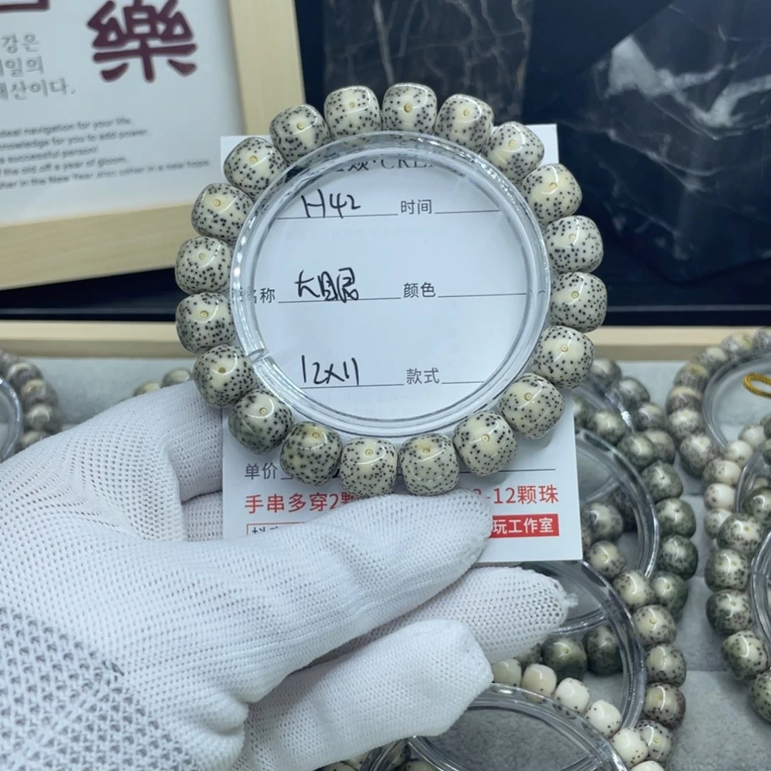 星月菩提吊坠A*H大眼