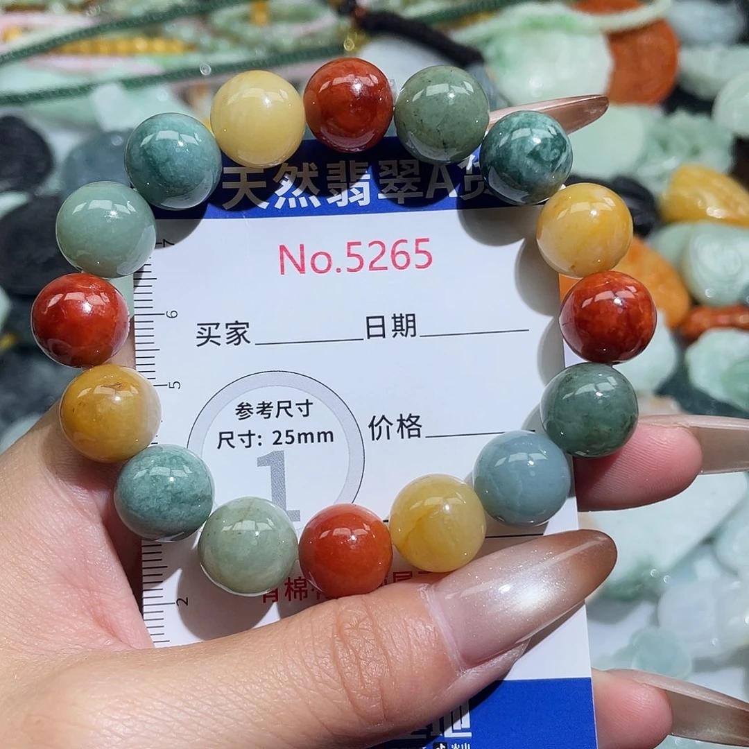 翡翠未镶嵌挂件5265