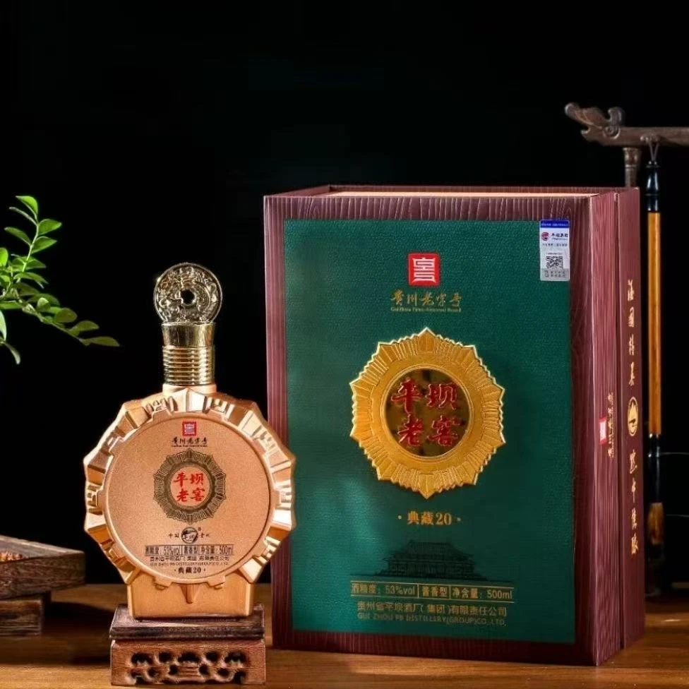 PINGBA/平坝平坝老窖典藏20酱香型白酒53度500ml