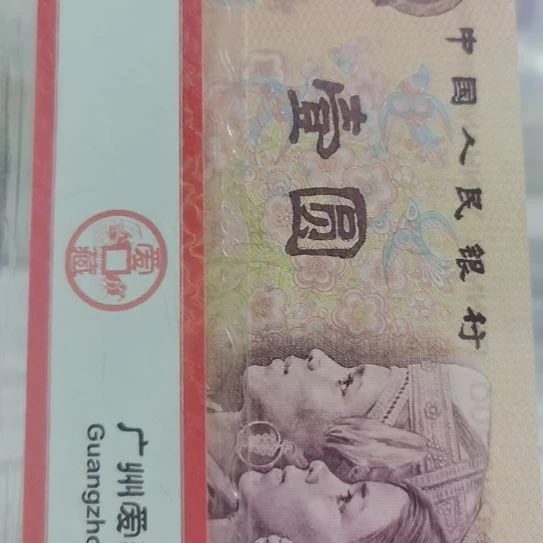一**行56602222......