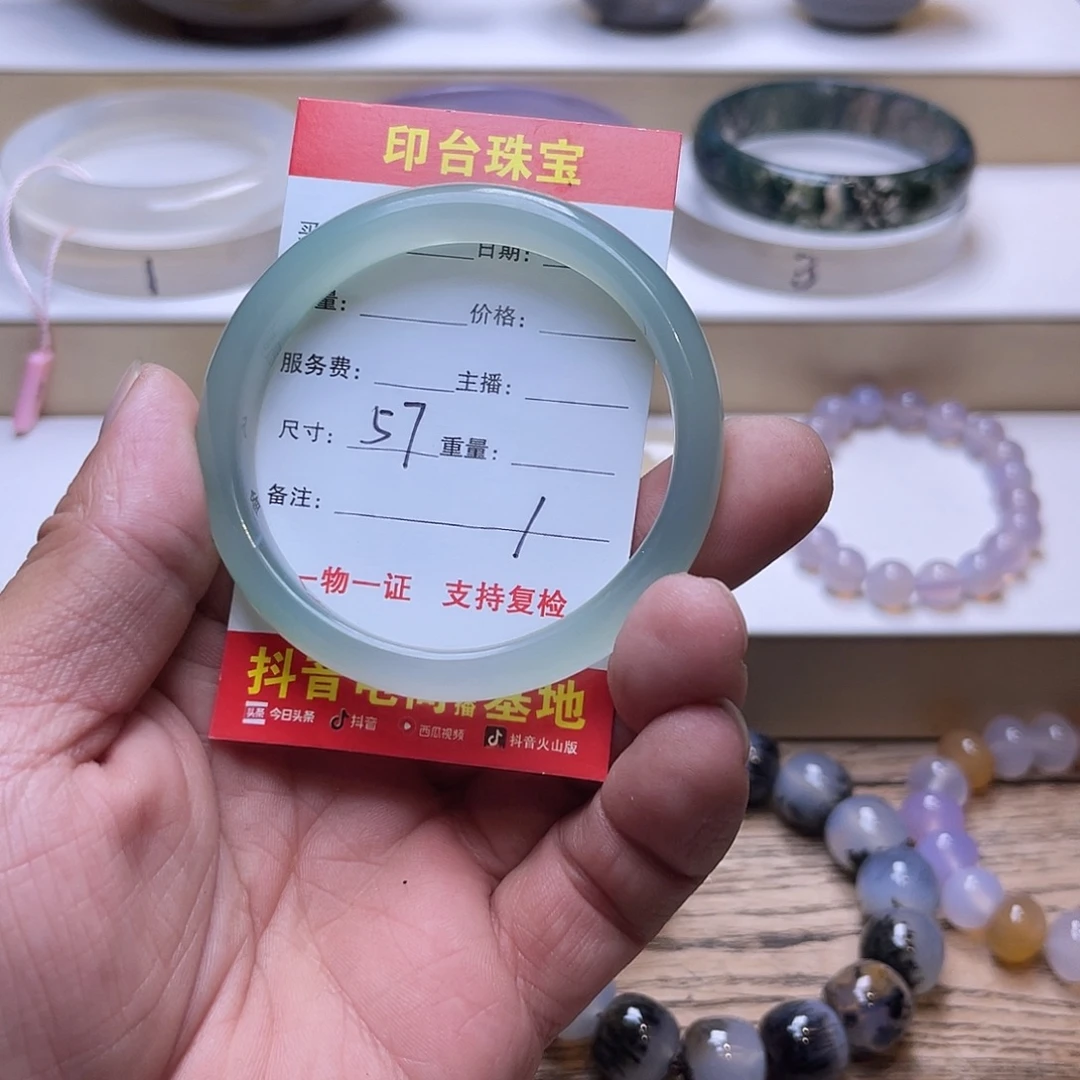 玛瑙/玉髓未镶嵌手镯