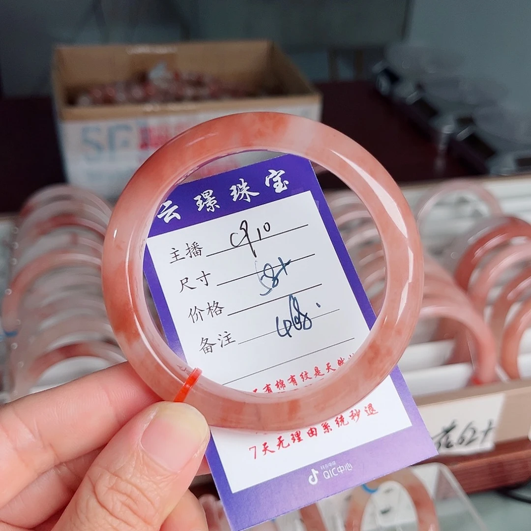 未镶嵌手镯石英质玉