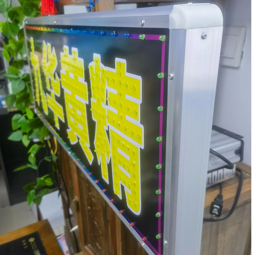 定做遥控电子灯箱广告牌LED灯箱双面悬挂防水闪灯