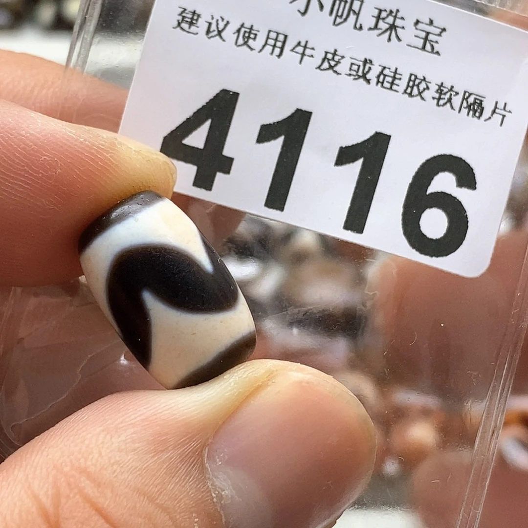 玛瑙/玉髓玛瑙4116未镶嵌