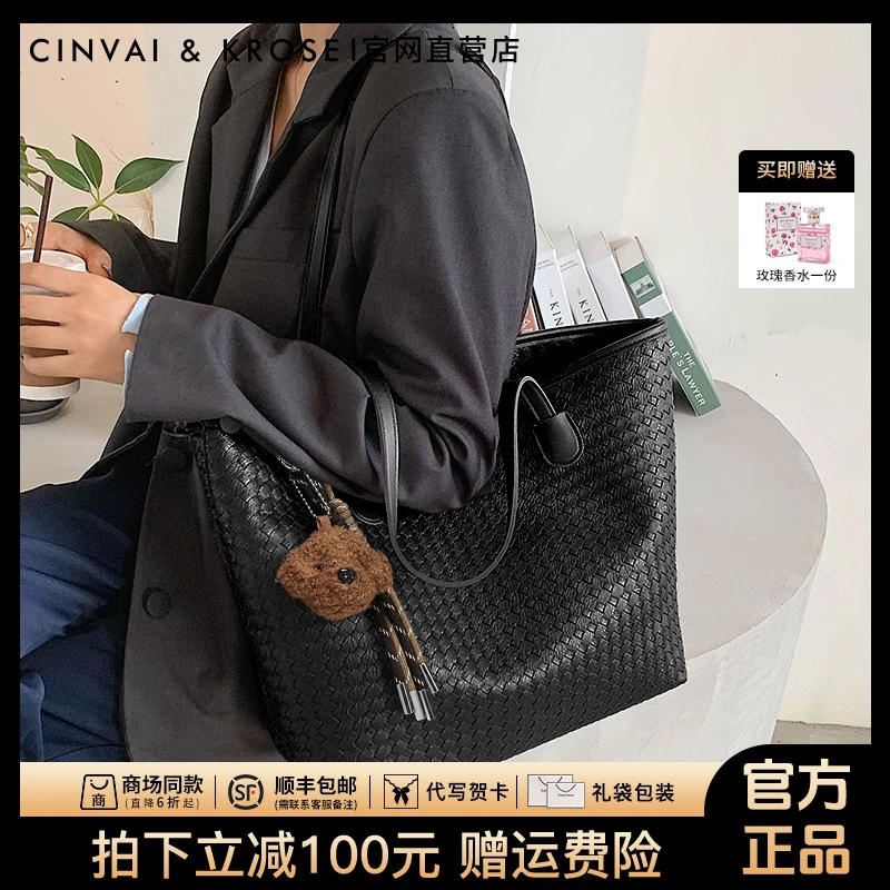 【CinvaiKrose正品】托特包包女款2025新款百搭大容量通勤单肩大包