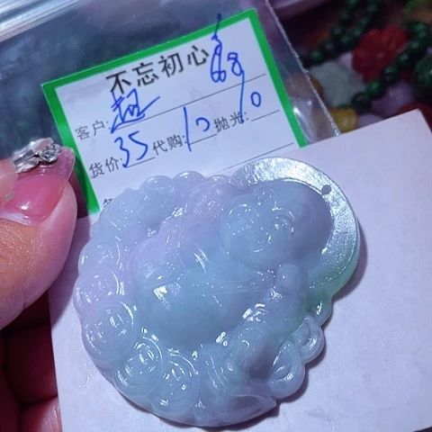 超***子颈饰未镶嵌翡翠缅甸
