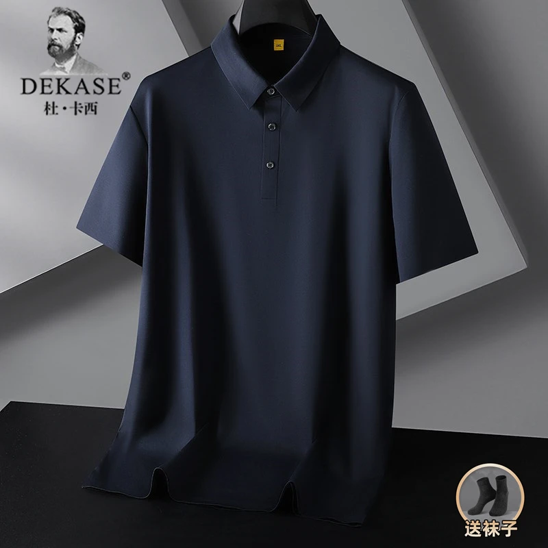 Dekase 大码POLO衫男装短袖轻奢夏季薄款纯色商务休闲透气上衣