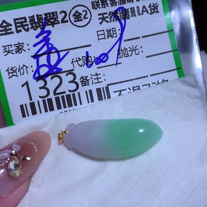 翡翠颈饰未镶嵌辛*