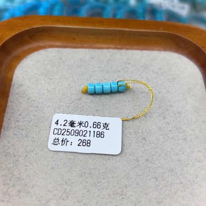 绿松石未镶嵌手链