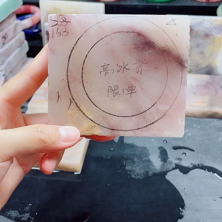 石英质玉手镯未镶嵌定制