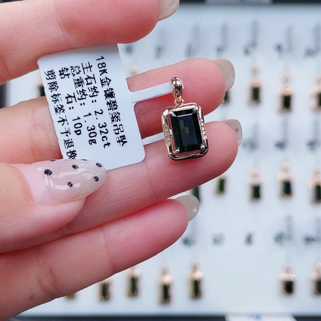 吊坠(不含链)18K金镶嵌碧玺