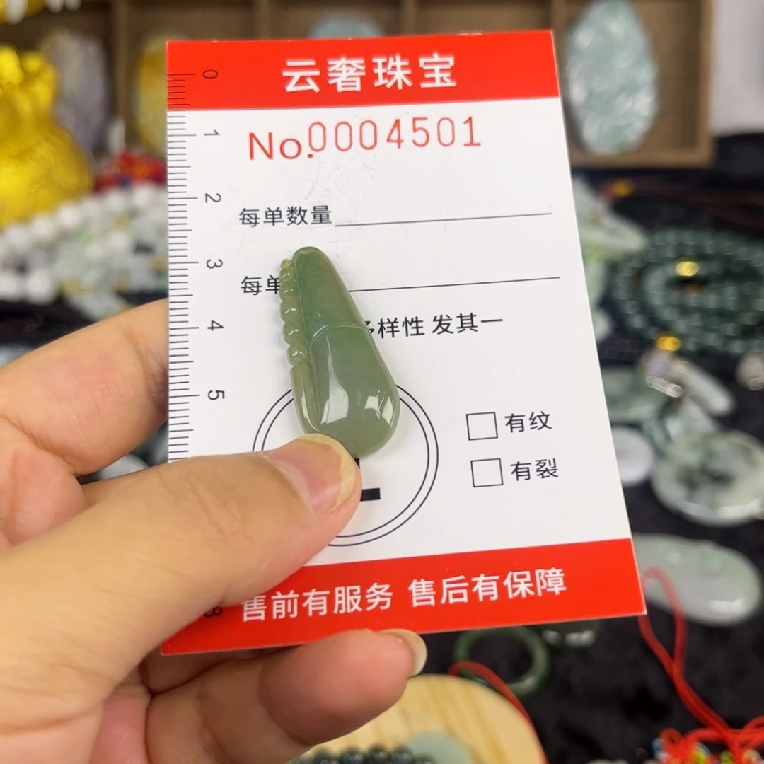 翡翠未镶嵌颈饰福瓜