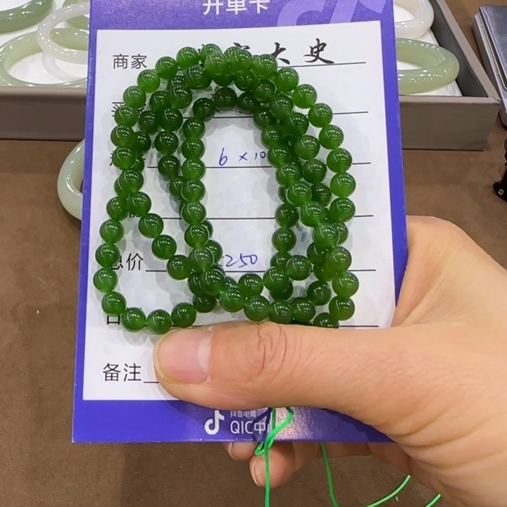 和田玉颈饰未镶嵌熙*～