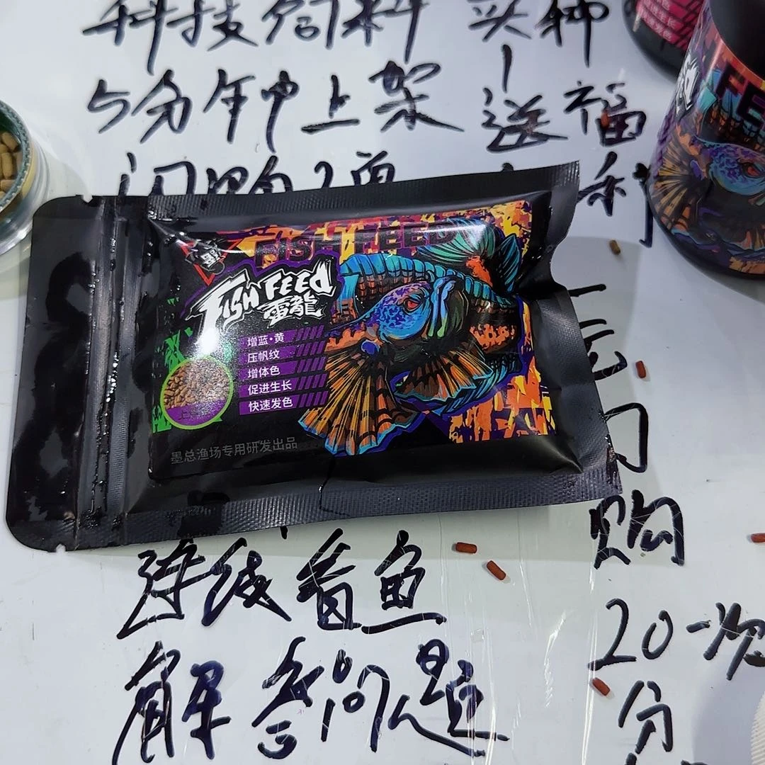 热带鱼公1111111111