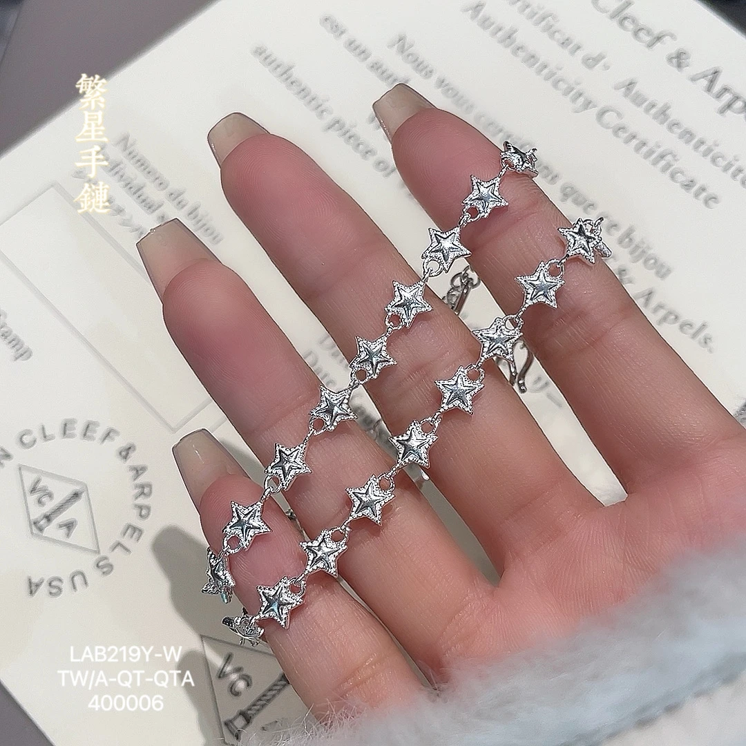 足银手链 实心纯银繁星手链小众设计感手链送闺蜜女友节日礼物