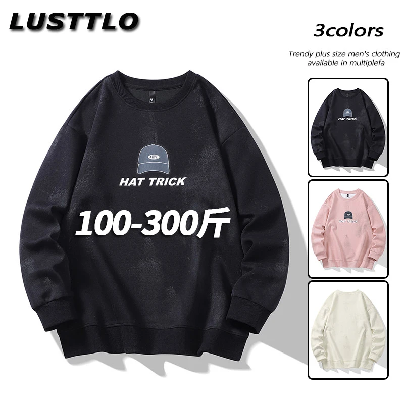 大码圆领长袖卫衣男春秋季新款潮流字母印花加肥加大休闲套头上衣