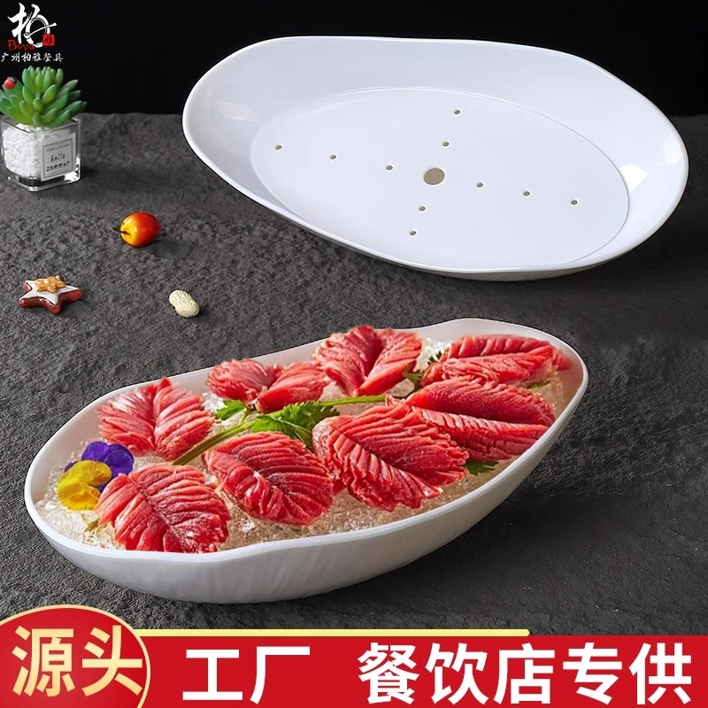 A8玉晶白刺身干冰盘密胺餐具宴会酒店专用火锅雪花肥牛异形海鲜盘