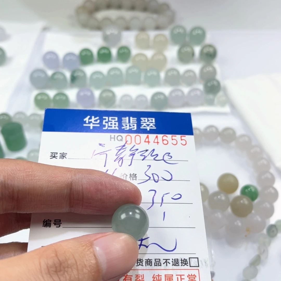 宁***远未镶嵌定制翡翠翡翠