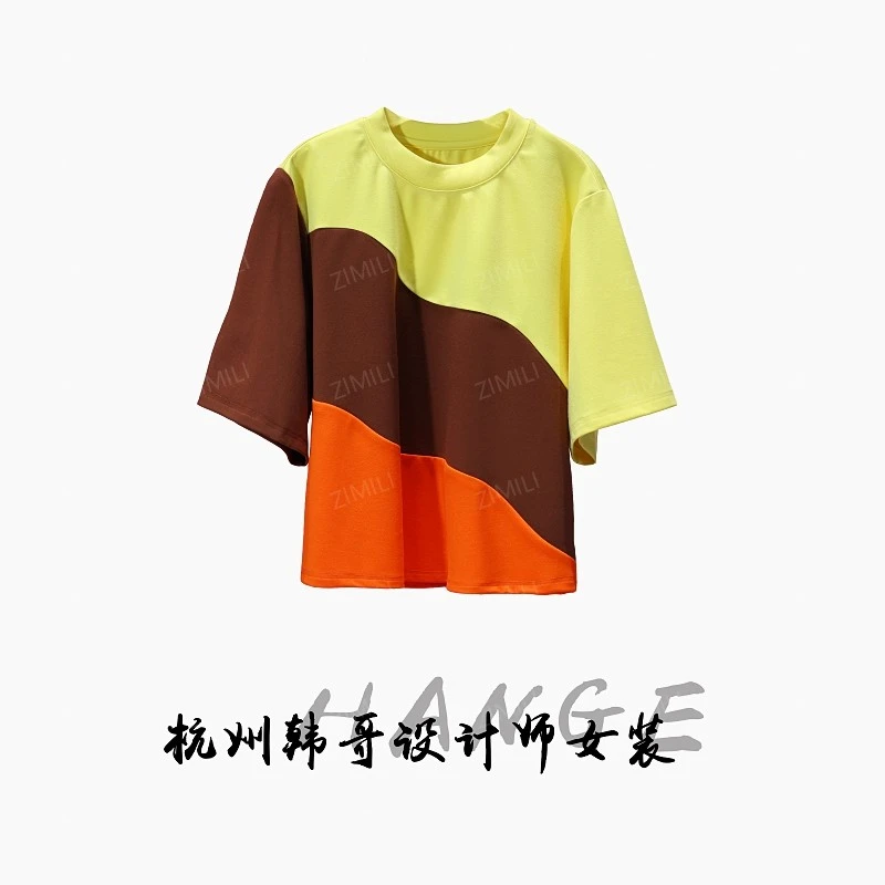 【亮哥女装】2025欧版小众《韵然》黄咖橘三色拼高克重休闲短袖7972