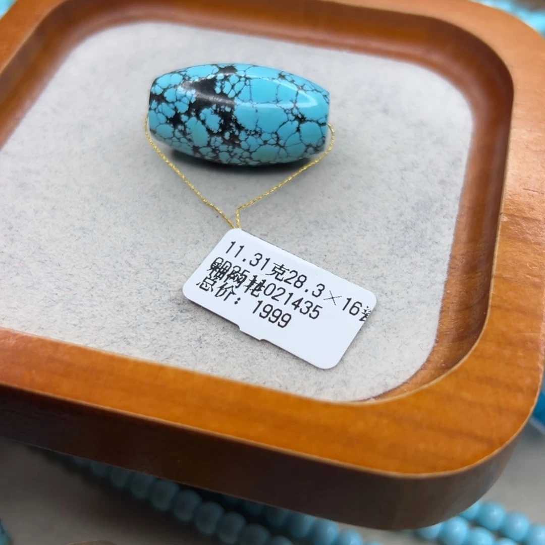 绿松石未镶嵌珠宝半成品