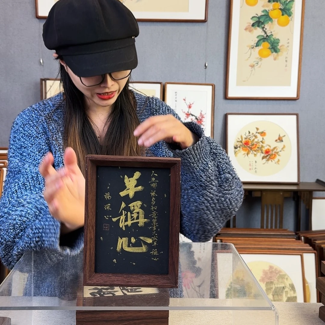 国画纯手绘，纯手写带框尺寸：7寸15×20厘米