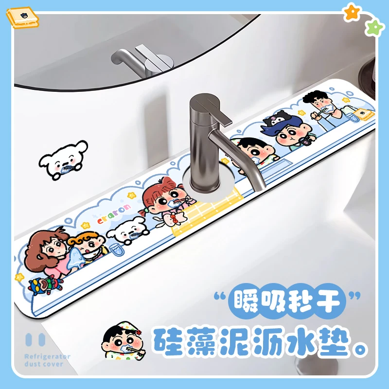 小新卡通卫生间洗手台吸水垫台面厨房水龙头沥水垫窄款硅藻泥杯垫
