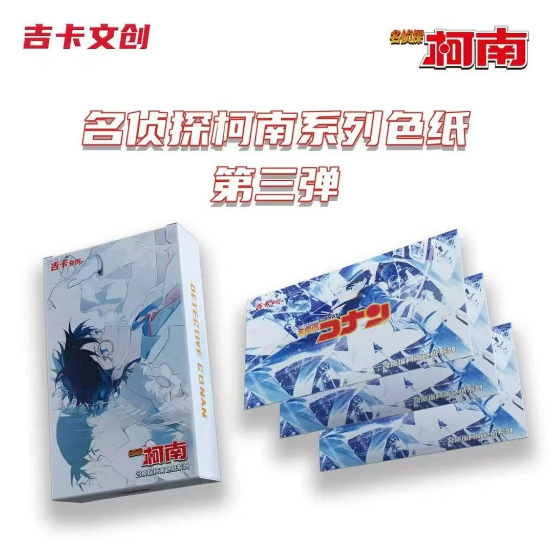 【小袋】吉卡文创第三弹名侦探柯南色纸盲盒系列