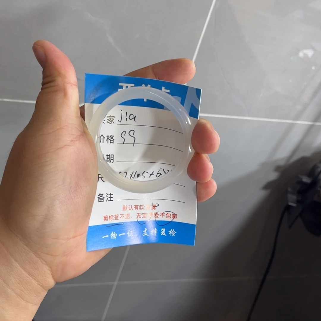 J***·玛瑙/玉髓未镶嵌手镯