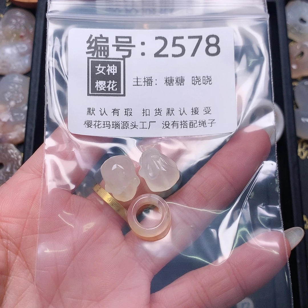 玛瑙/玉髓颈饰合金南**汐