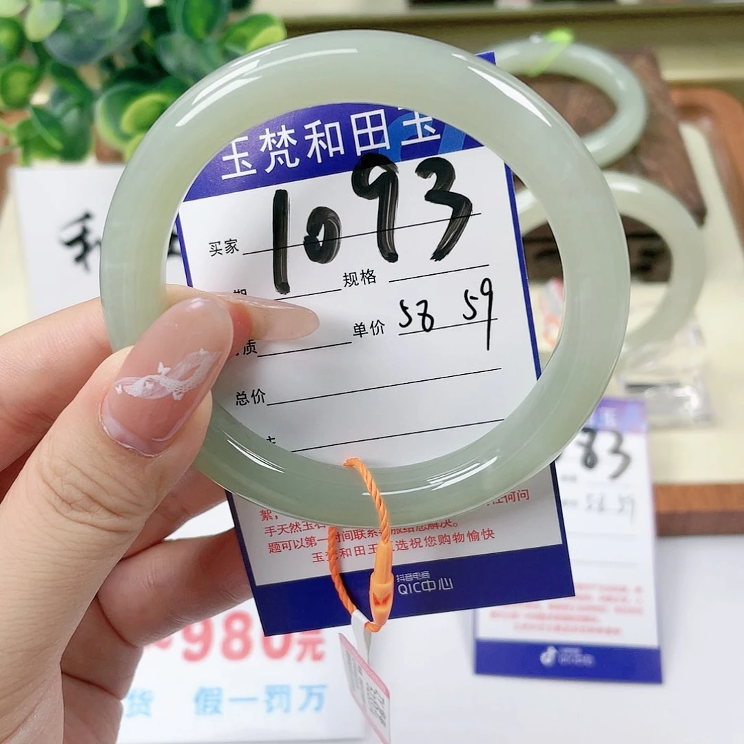 【闪购商品】未镶嵌手镯和田玉
