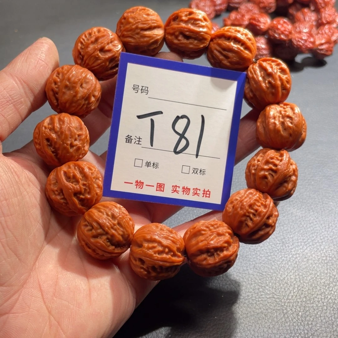 文玩核桃手串核桃