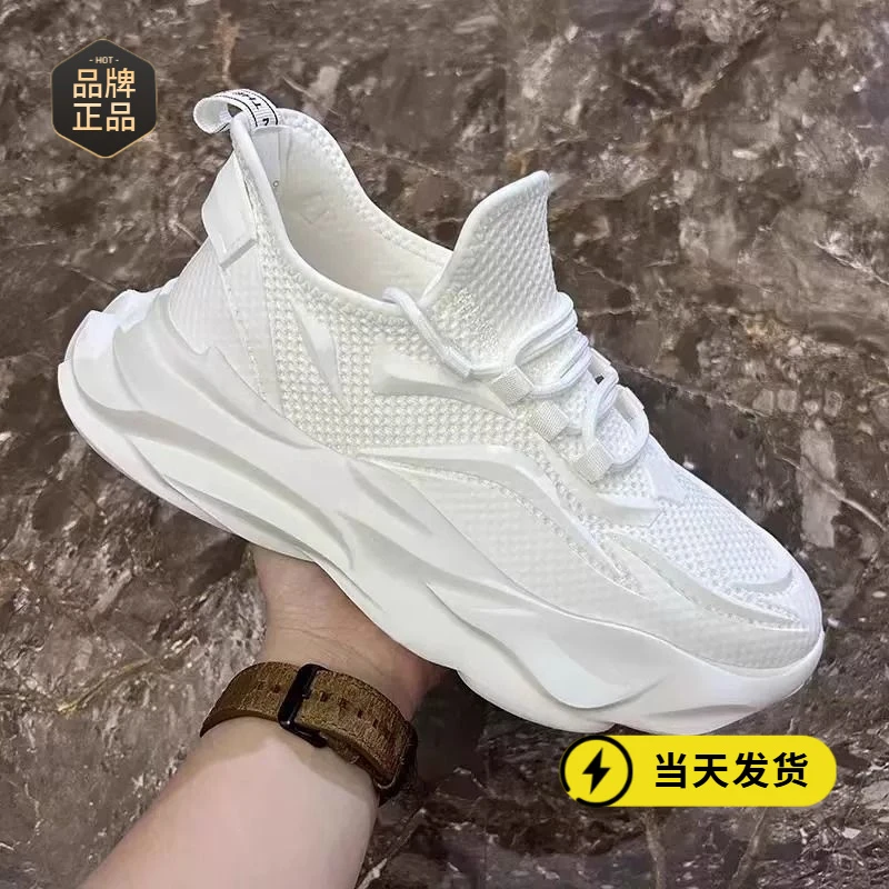 黑色男鞋冬季透气男士工作劳保鞋厚底老爹鞋男款网面休闲运动网鞋