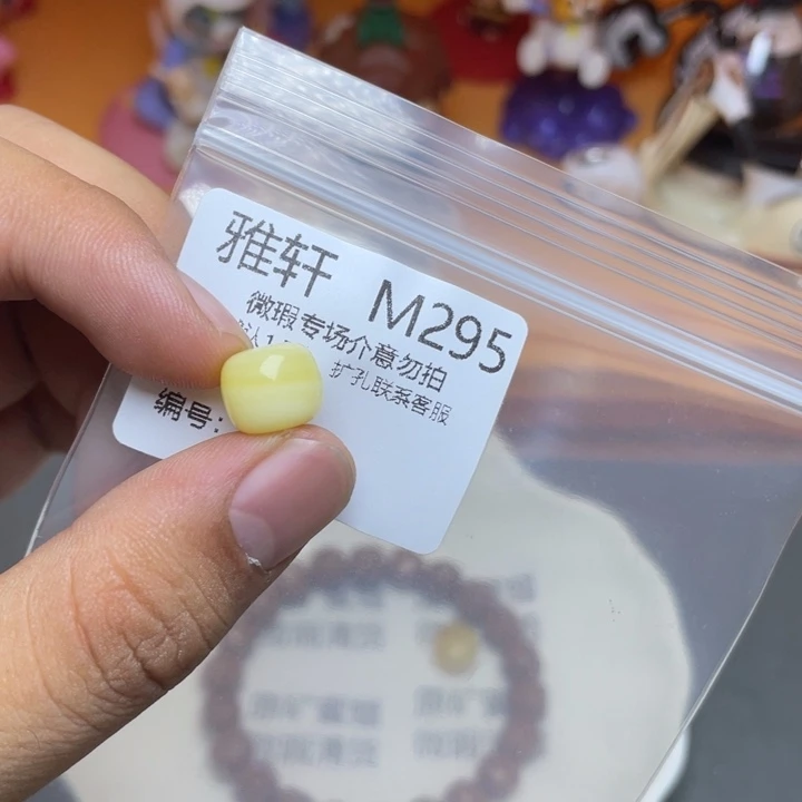 未镶嵌琥珀珠宝奇石多样性发其一