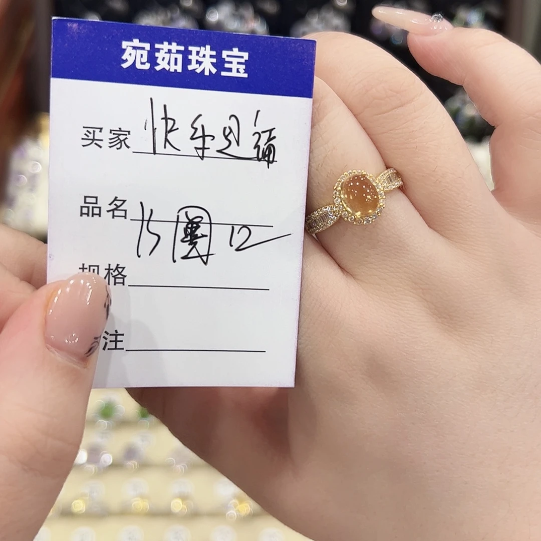 快***福水晶银S925镶嵌戒指