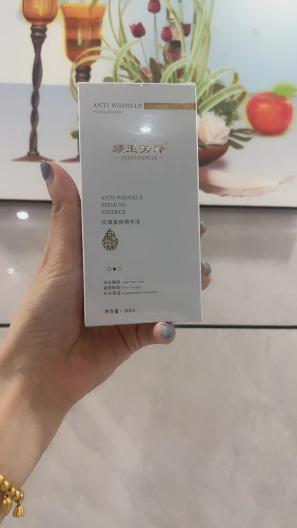 颜玉芳泽抗皱紧致精华油